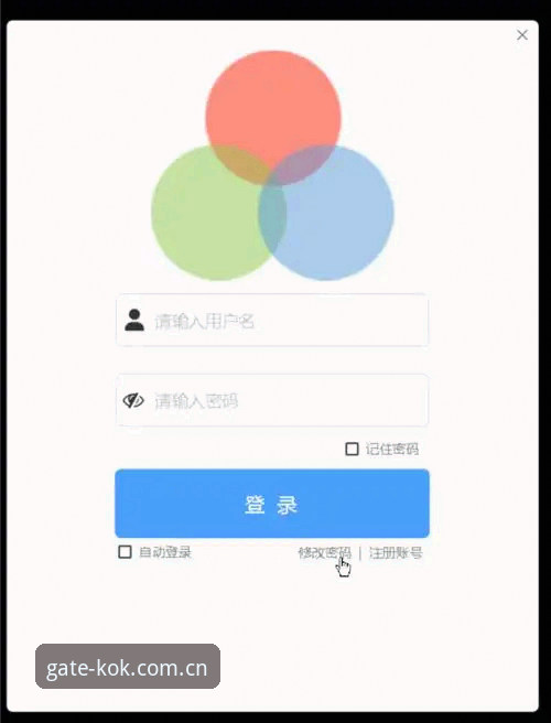 KOK网页版、APP与登录通道：自行验证与随波逐流的选择