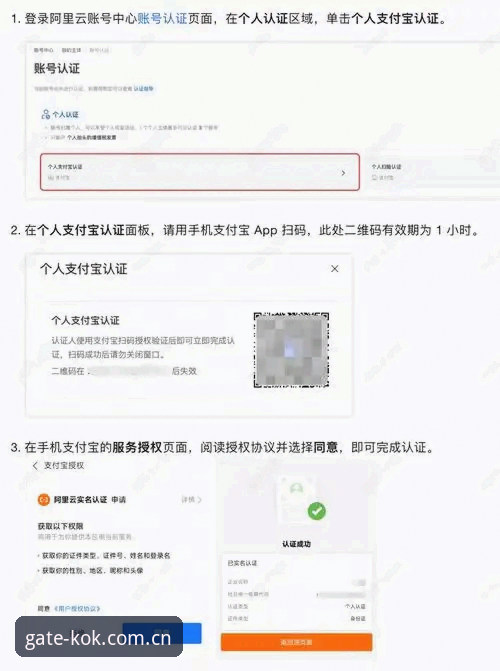 老用户手把手教你搞定kok登录平台，从v2.1.0聊聊这三年的变化